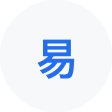永顺网易企业邮箱